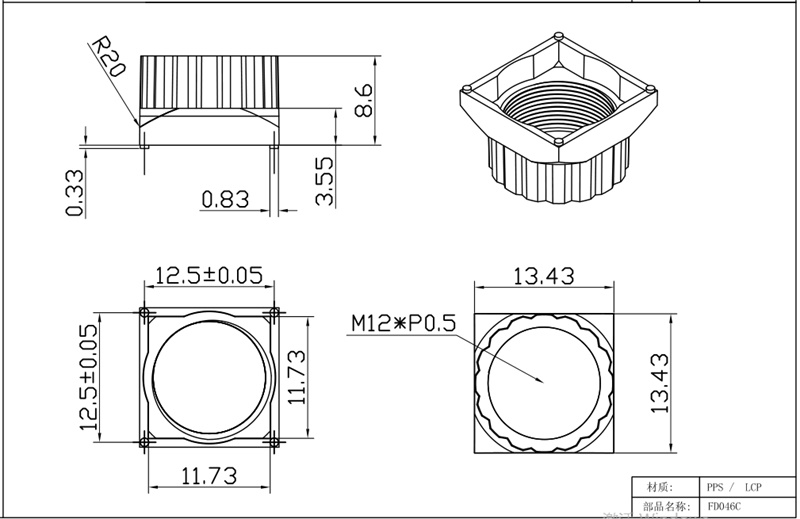 Чертеж держателя объектива M12