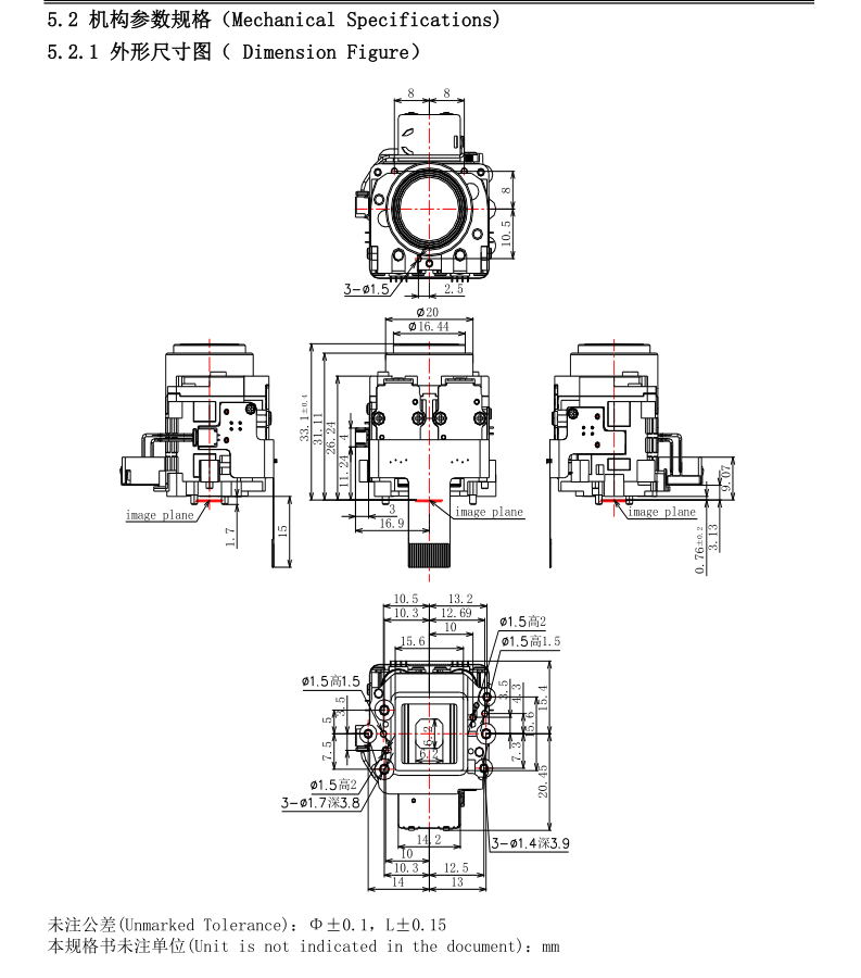 Схема зум-модуля 2,8-8 мм